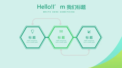 校园足球动态PPT
