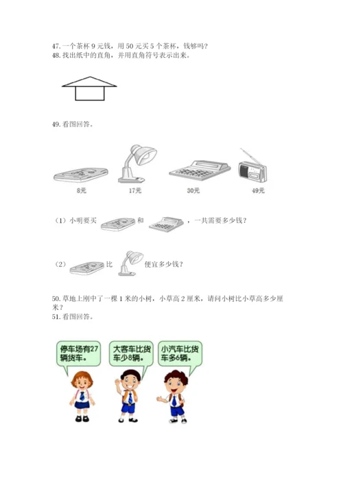 小学二年级上册数学应用题100道【培优b卷】.docx