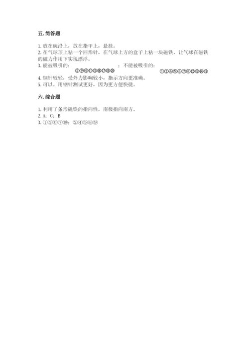 教科版二年级下册科学期末测试卷附答案（培优b卷）.docx