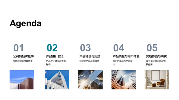 宅享新境界