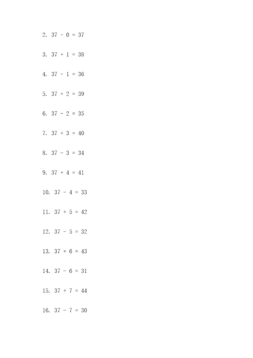 一年级的数是37的口算题