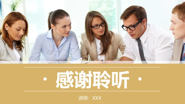 专业销售服务礼议培训教学PPT课件