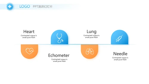 简约大方医疗医生工作总结汇报PPT