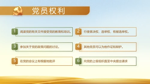 乡村振兴脱贫攻坚动态PPT模板
