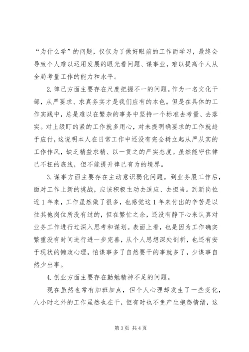 学习研讨交流培训心得材料.docx