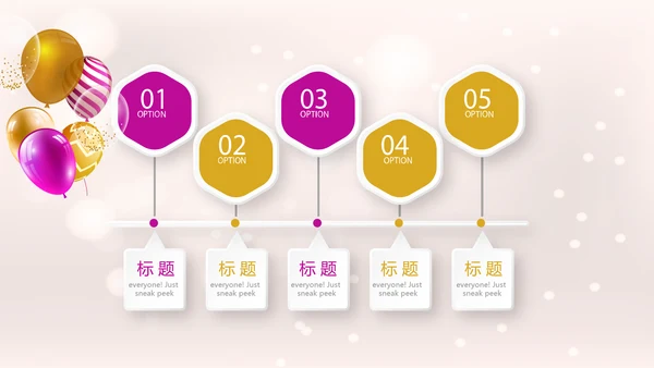 粉色气球员工生日会快乐电子相册动态PPT模板