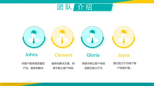 时尚创意新年工作总结计划商务PPT