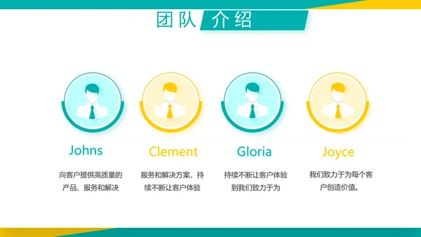 时尚创意新年工作总结计划商务PPT