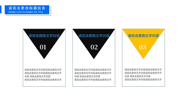 蓝色简约风企业宣传汇报PPT模板