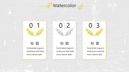 黑白极简艺术设计方案汇报动态PPT