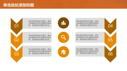 笔尖绘画畅想教育教学通用PPT课件