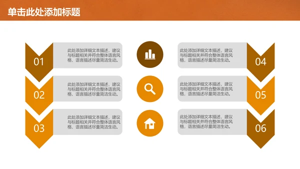 笔尖绘画畅想教育教学通用PPT课件