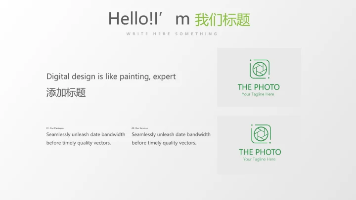 教育行业开题报告毕业答辩动态PPT模板