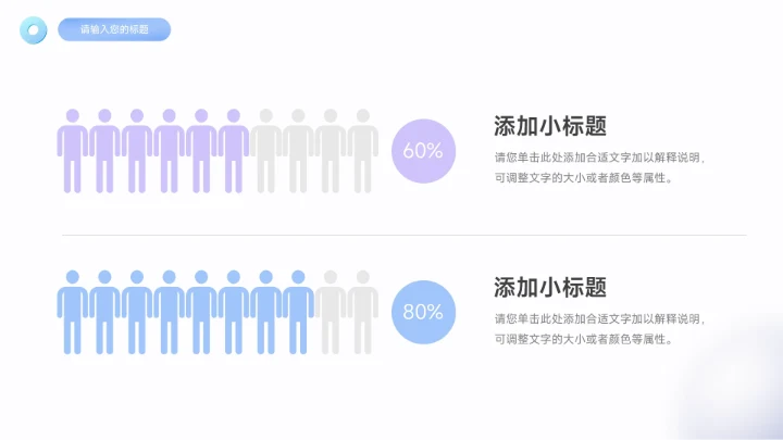 蓝色弥散创意元素简约风论文答辩PPT模板