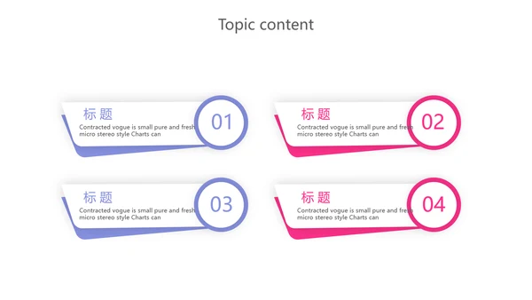 卡通扁平化智慧医疗动态PPT模板