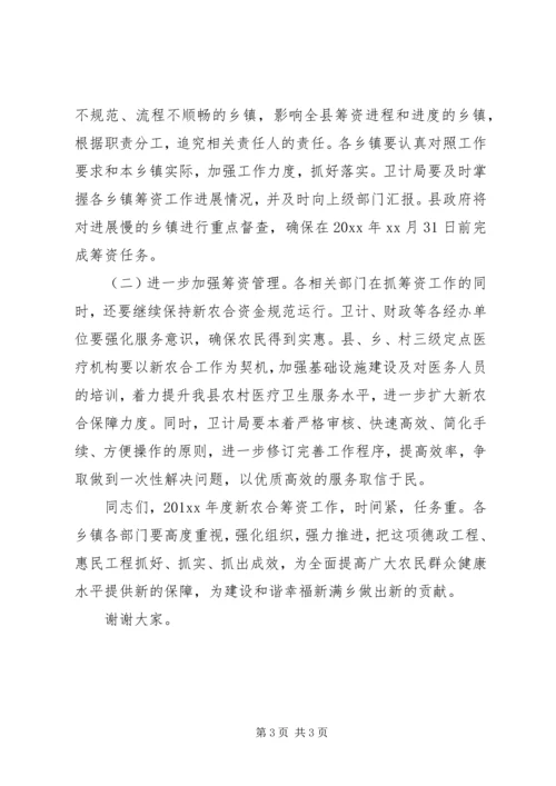 关于大力实施乡村振兴战略心得体会.docx