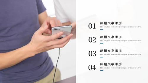 蓝色互联网科技信息化建设工作总结报告动态PPT