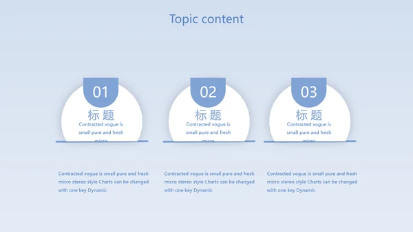 蓝色肺火预防知识医学动态PPT模板