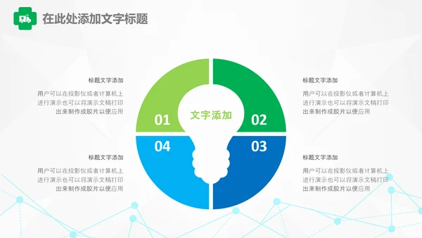 护士医疗汇报医生工作总结医学报告PPT