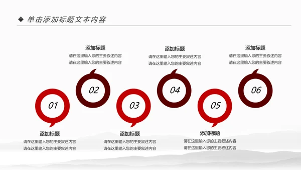 中式旗袍定制民族风时尚中国风服装PPT模板