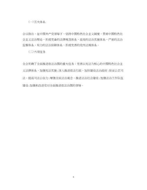 2023年支部党员大会会议记录范文.docx