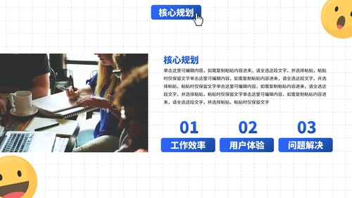 蓝色高级现代部门工作汇报总结PPT模板