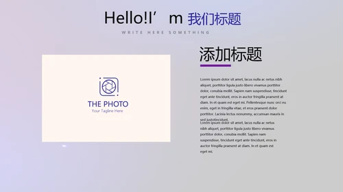 人工智能大脑科技动态PPT
