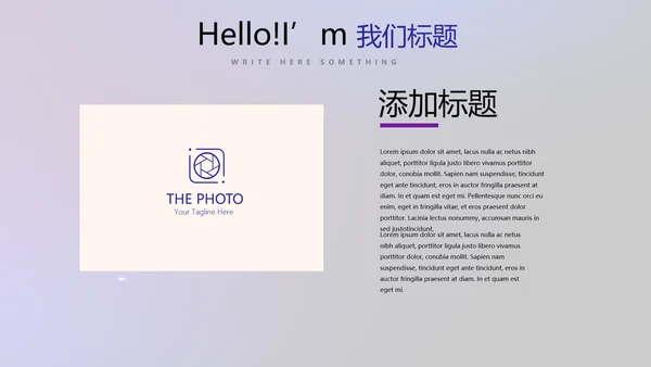 人工智能大脑科技动态PPT