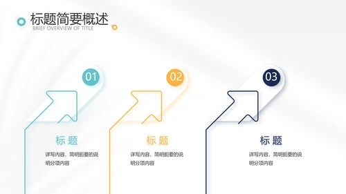 时尚创意个人作品集作品展示ppt动态模板