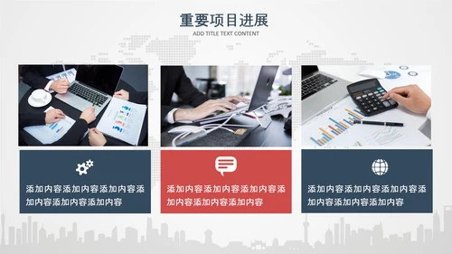 2020年终工作总结新年计划述职PPT模板