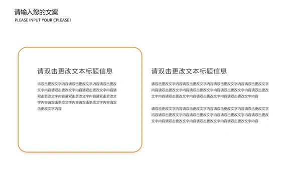 红色扁平风党政建党一百周年宣传PPT模板