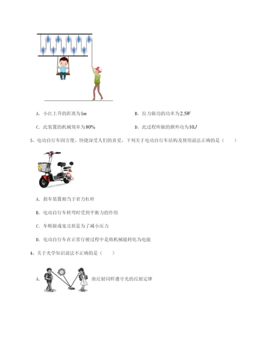 强化训练福建厦门市翔安第一中学物理八年级下册期末考试专项训练试题（含解析）.docx