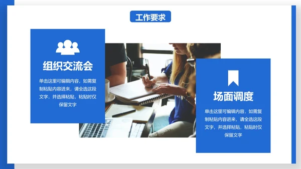 高级商务拟物扁平工作总结汇报PPT模板