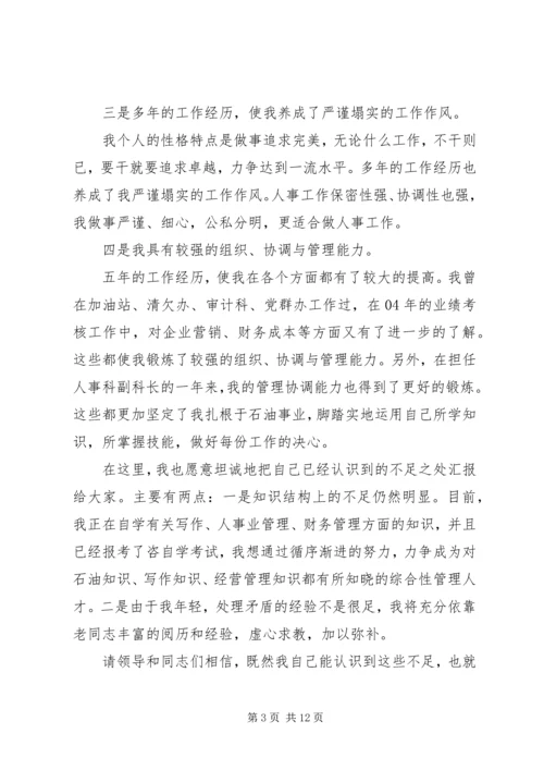 乡镇领导干部＂两学一做＂党课讲稿.docx