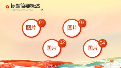 西藏布达拉宫旅游电子相册PPT模板