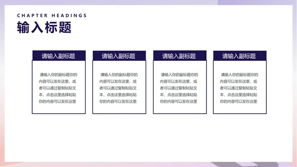 小清新字母幼儿园英语教学PPT模板