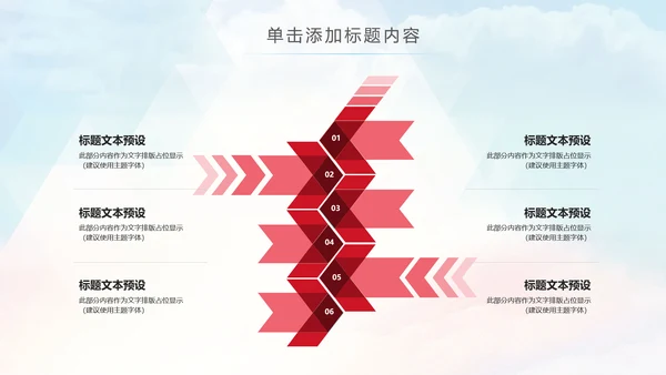 总工会民主管理维权送温暖建功立业PPT