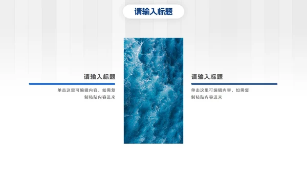 白蓝高端几何微立体总结PPT模板