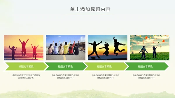 青年文明号工作总结计划汇报动态PPT模板