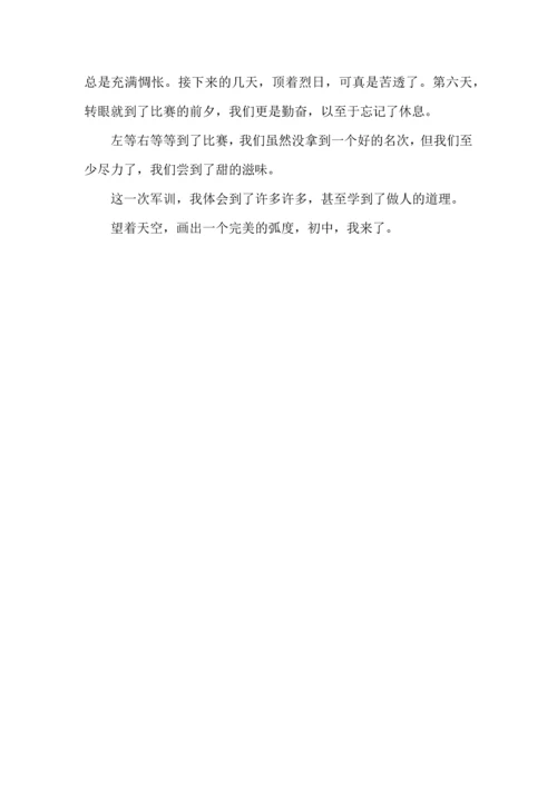 初一军训心得.docx