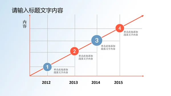 现代科技医疗单位PPT动态模板