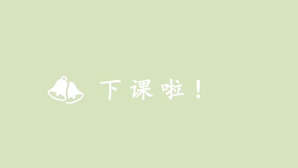 三下 11.家乡交通在发展_ 教学课件
