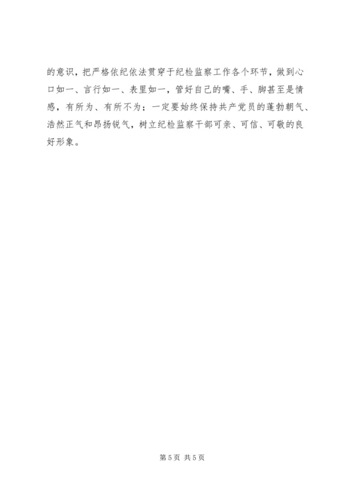 县城市XX县区建设经验交流.docx