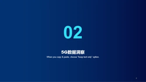 蓝色科技it互联PPT市场营销案例