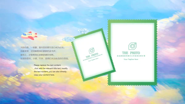 唯美清新毕业典礼毕业季毕业纪念册ppt模板