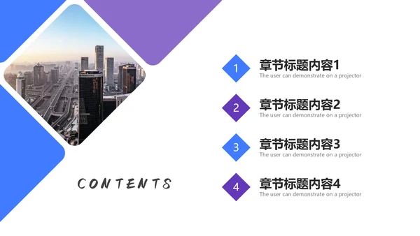 速度与冷静商业策划通用PPT模板
