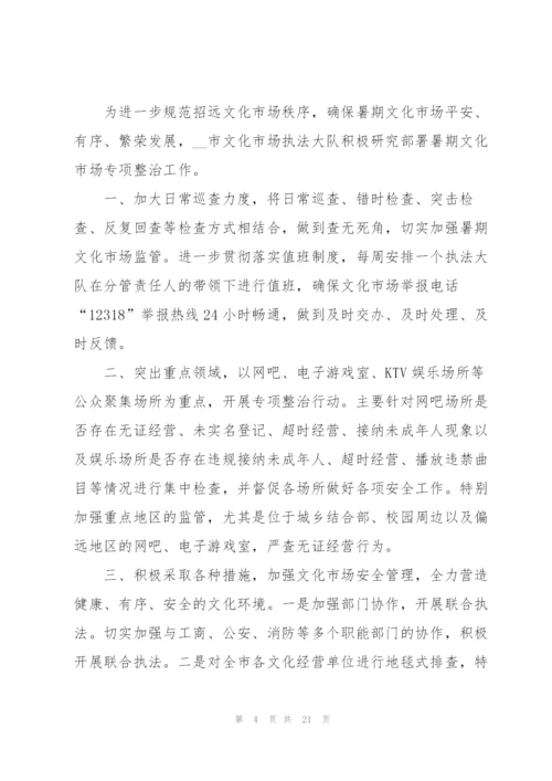 执法个人工作总结通用5篇.docx