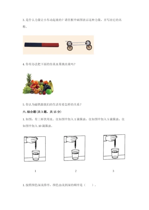 教科版小学科学二年级下册期末测试卷精选.docx