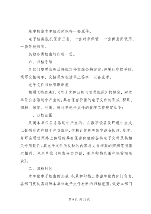 内审分管领导讲话(精) (5).docx