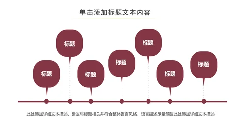 中国风古色古香故宫文化故宫印象PPT模板